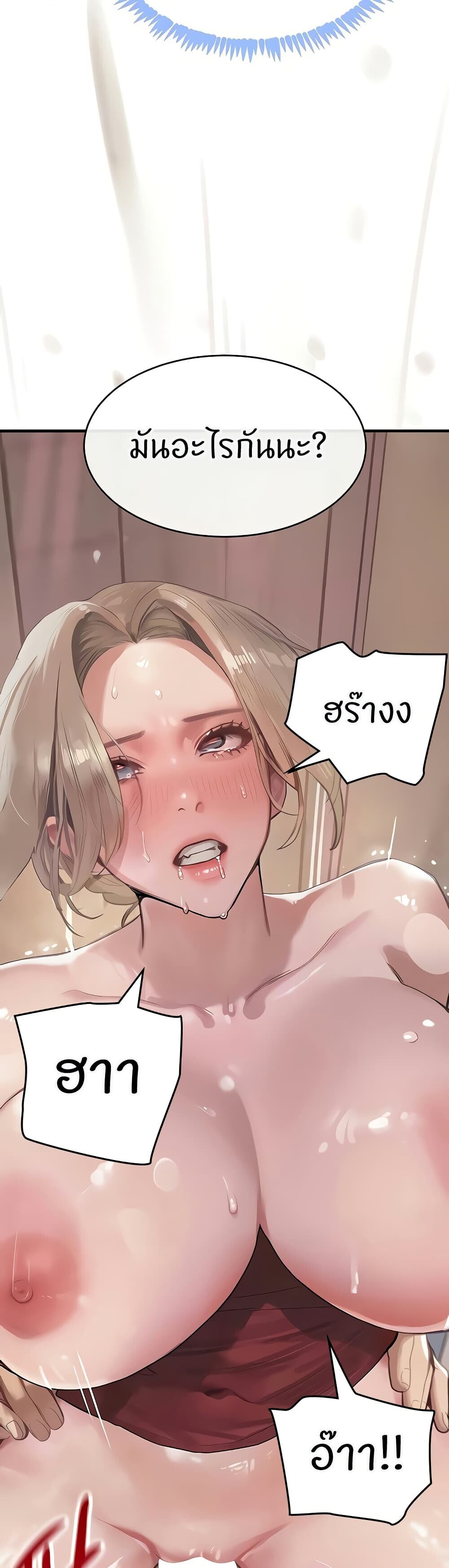 หน้า 49
