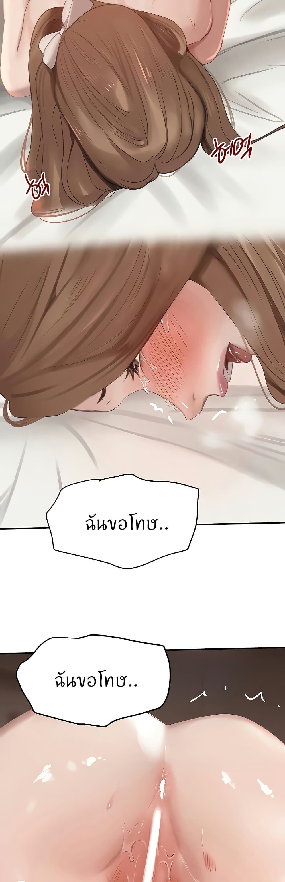 หน้า 50