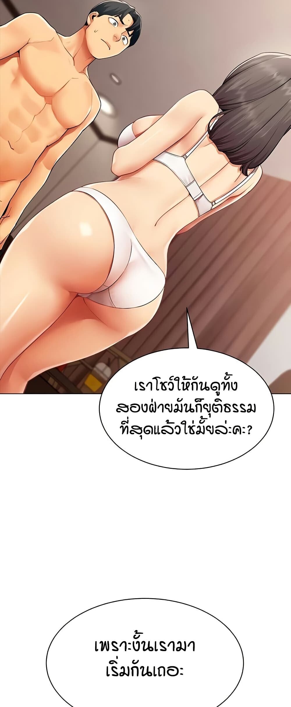 หน้า 50