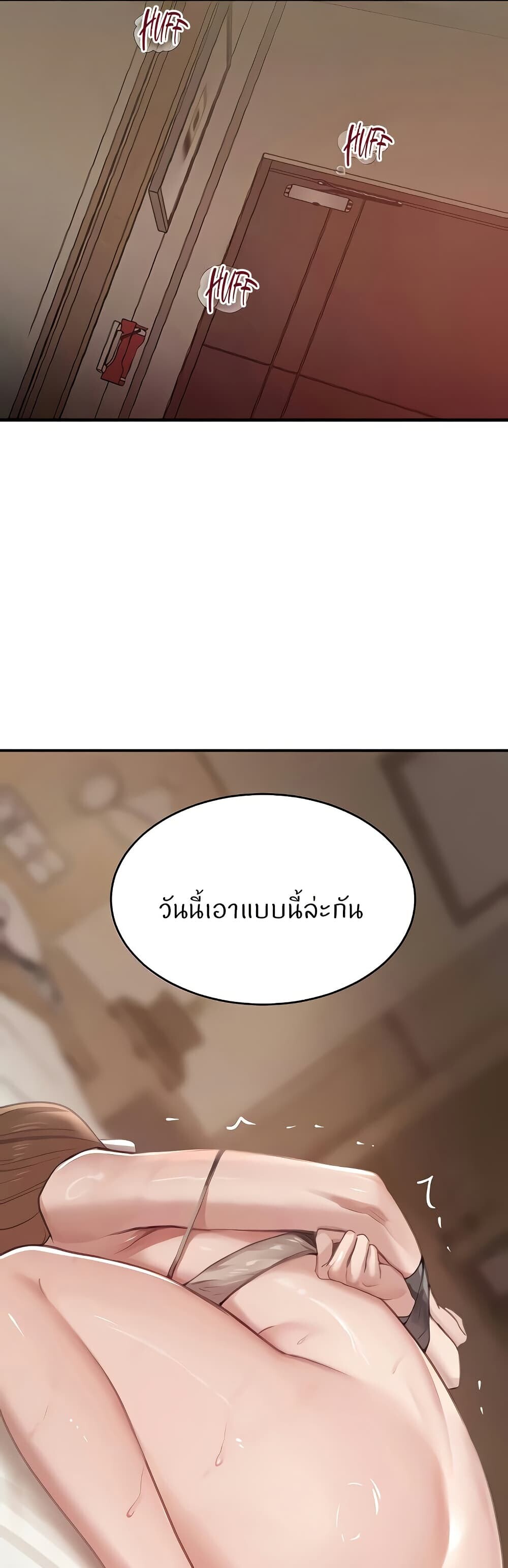 หน้า 57
