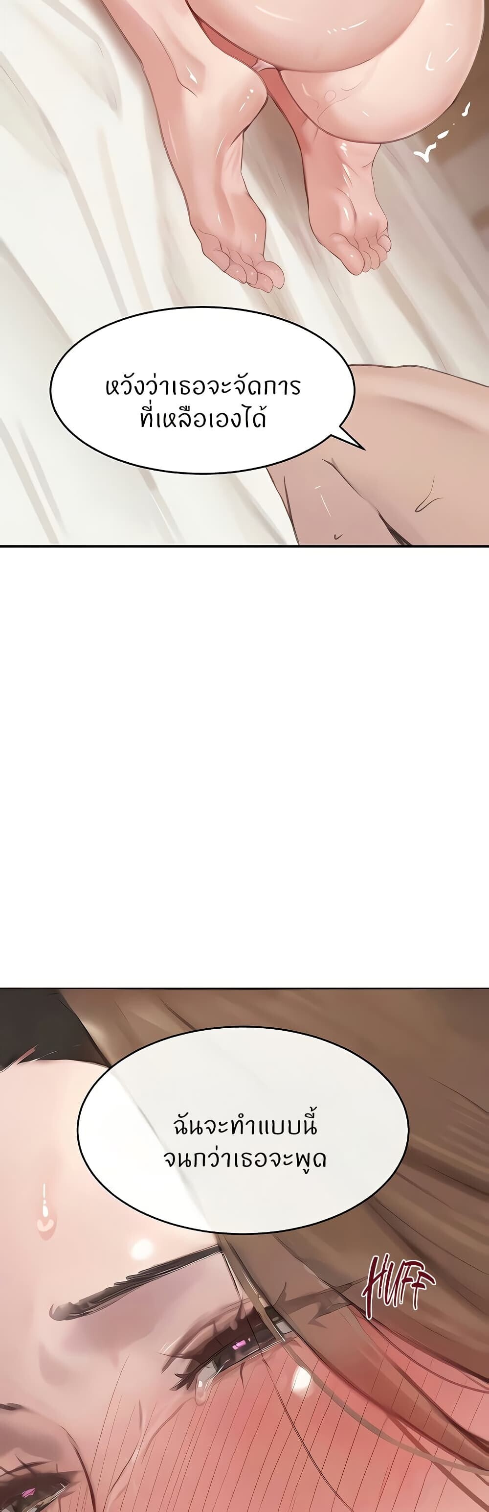 หน้า 58