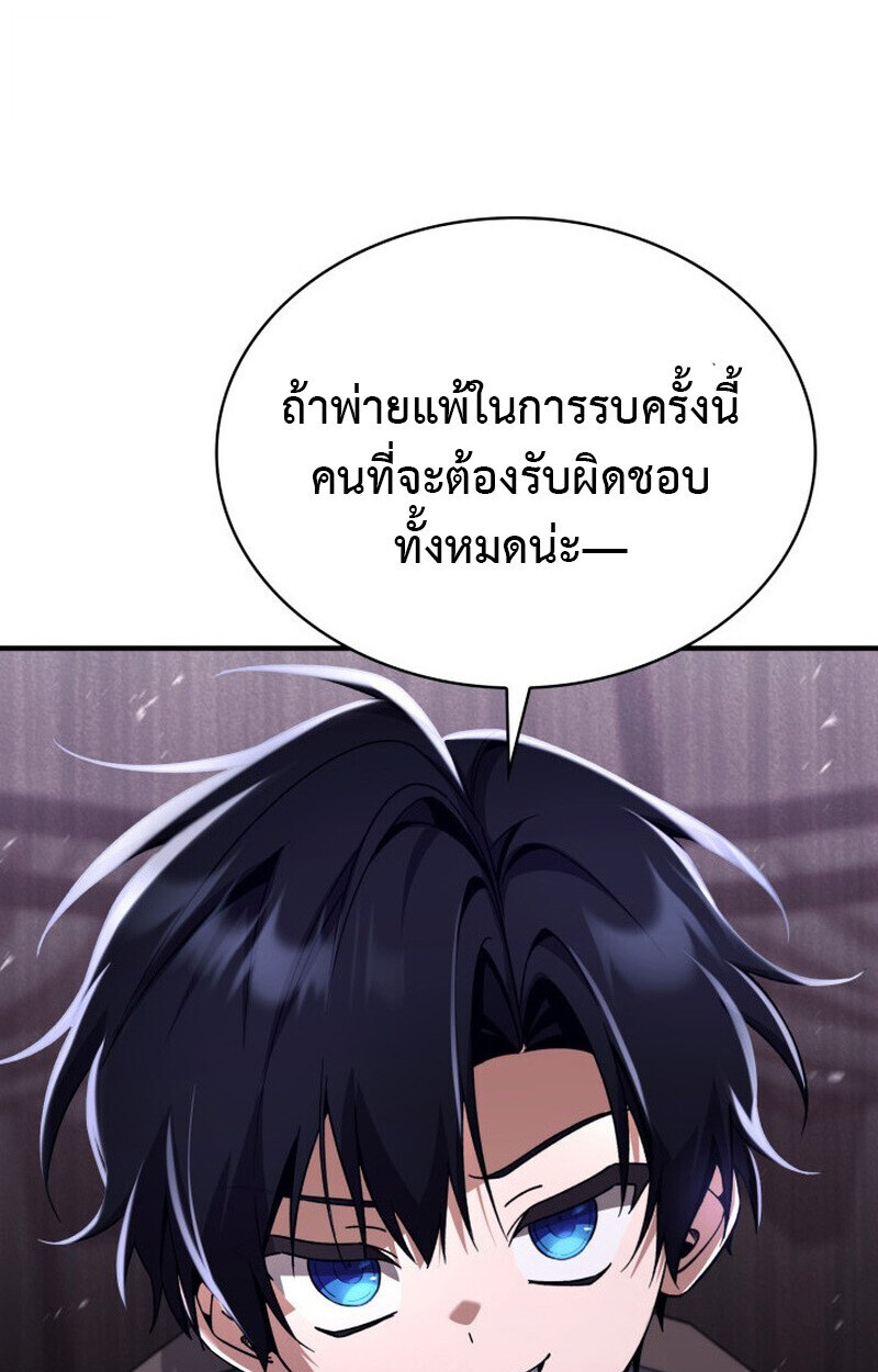 หน้า 101