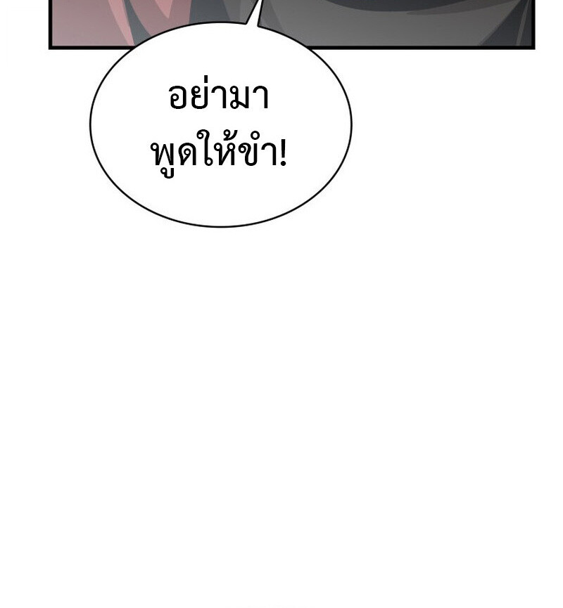หน้า 106