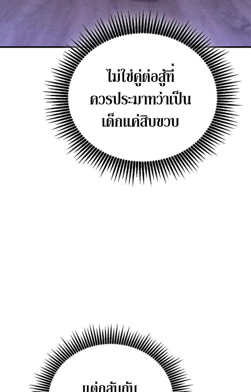 หน้า 119