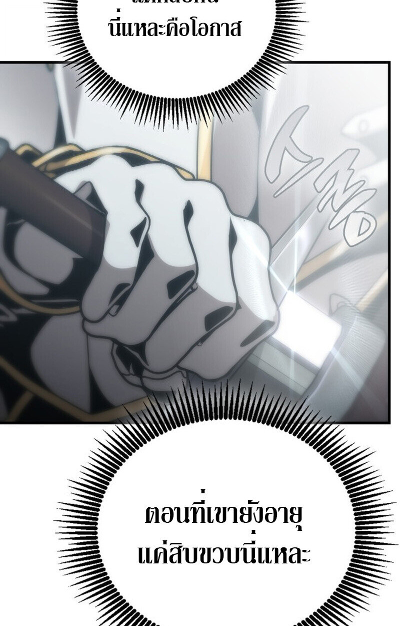 หน้า 120