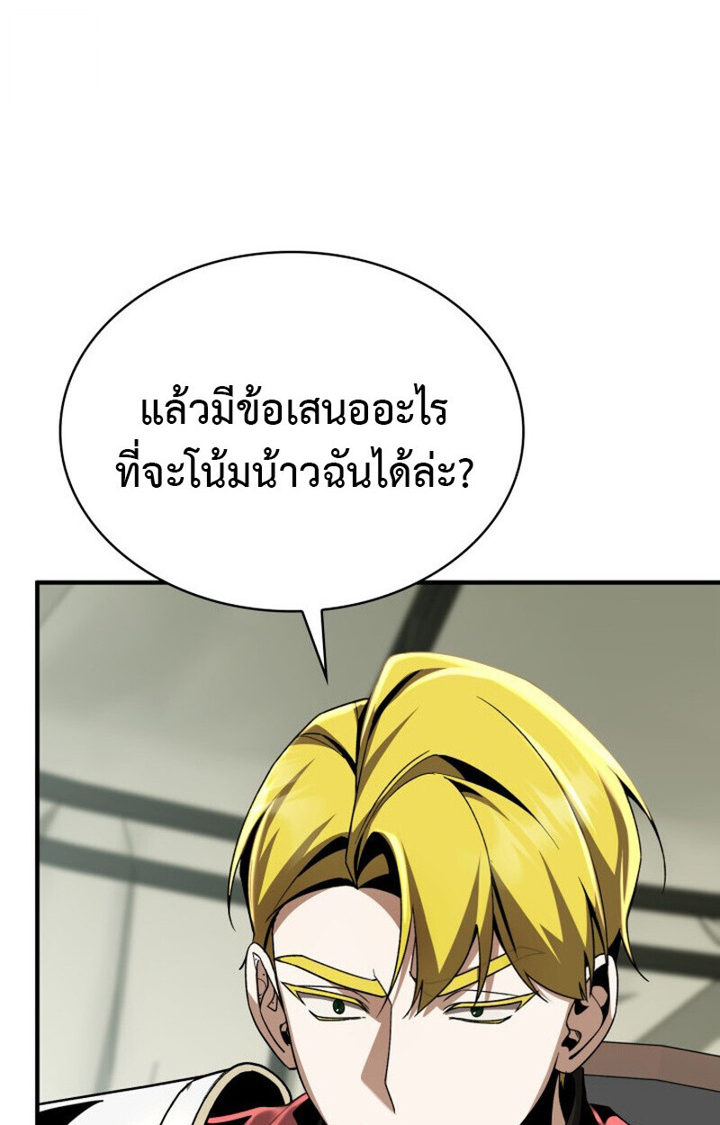 หน้า 82