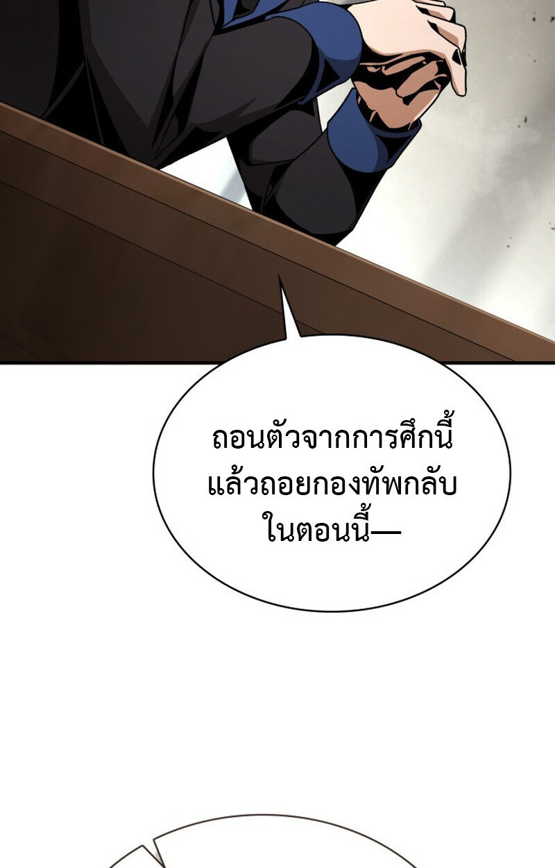 หน้า 85
