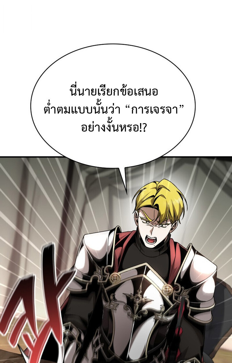 หน้า 88