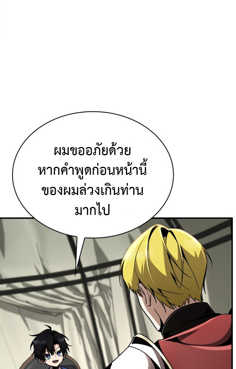 หน้า 90