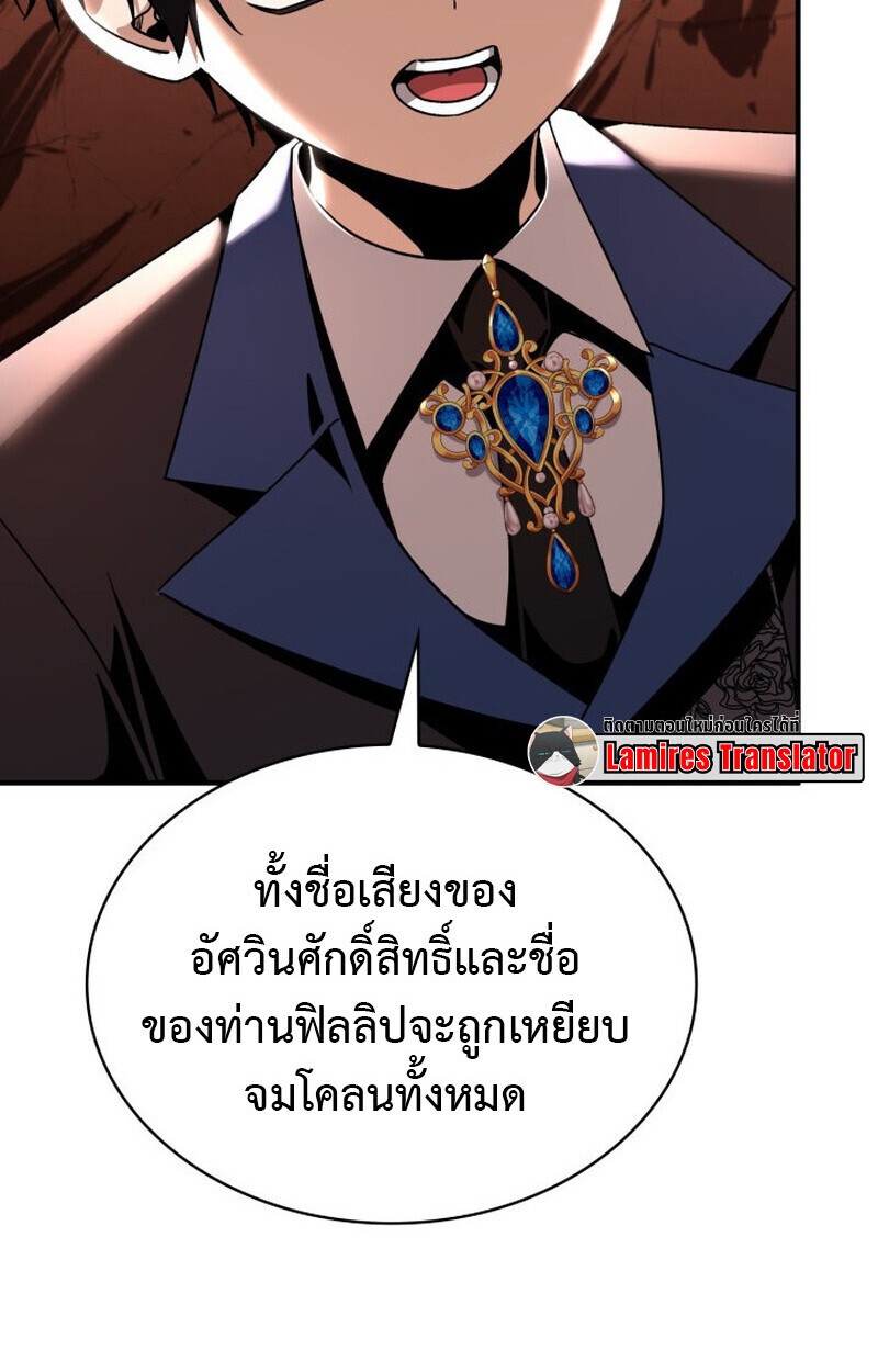 หน้า 93