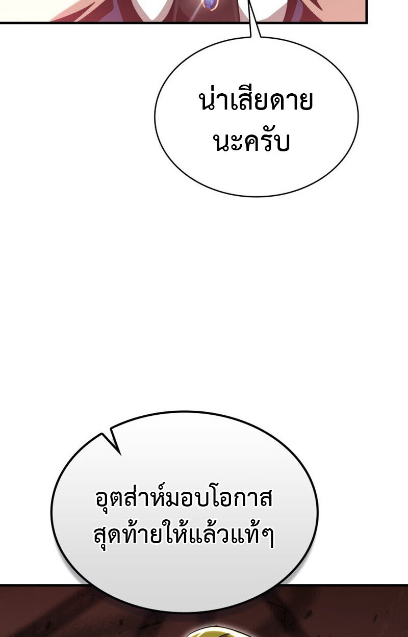 หน้า 98