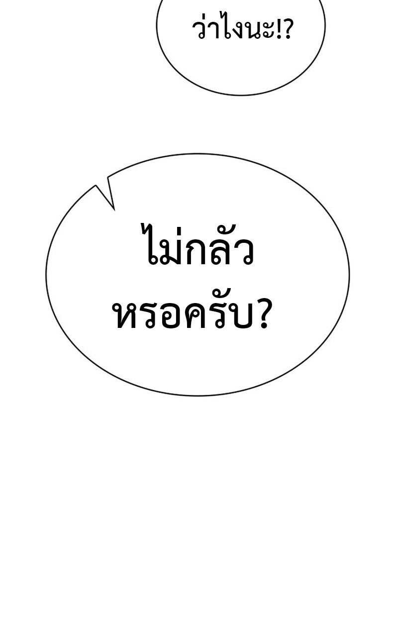 หน้า 100