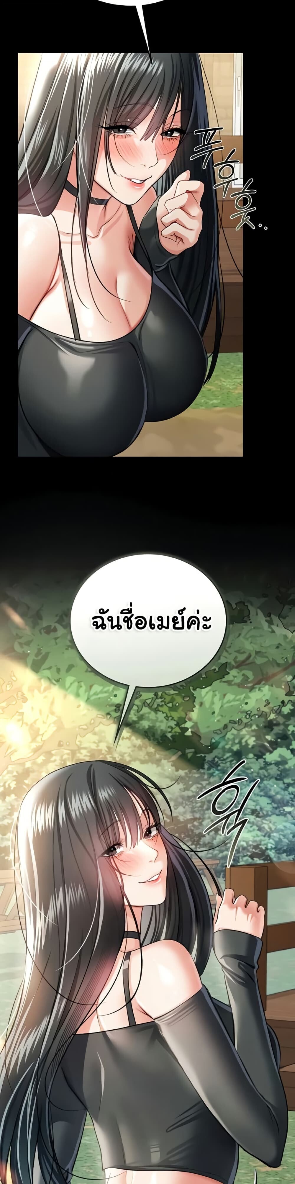 หน้า 31