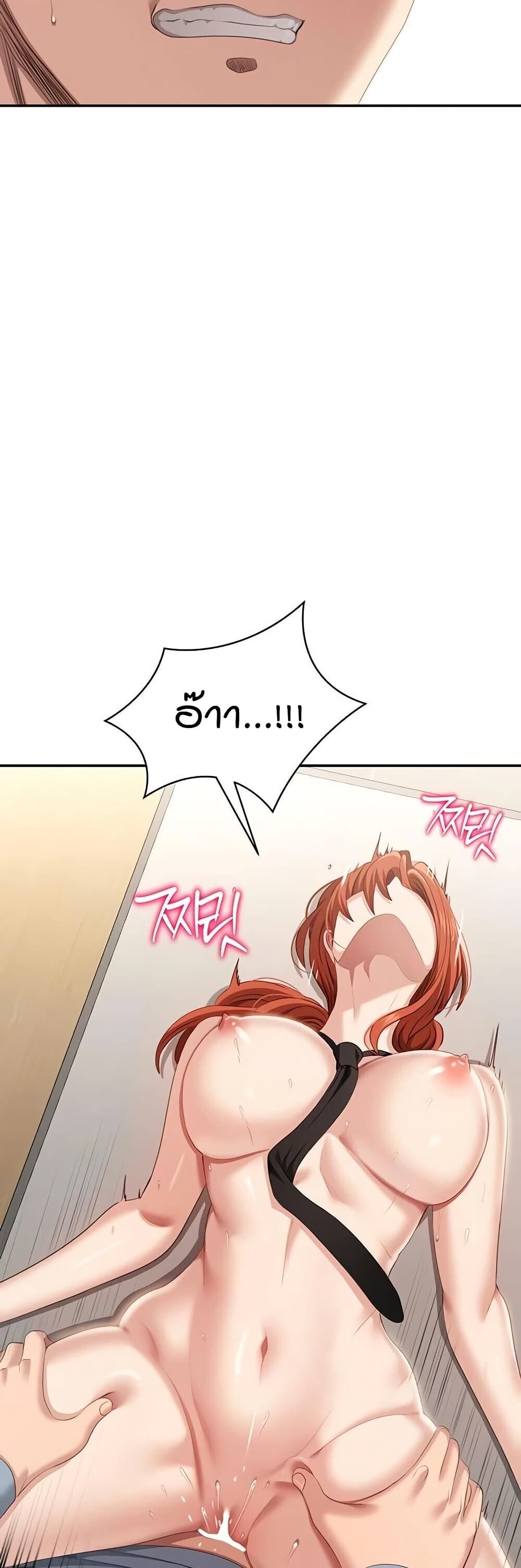 หน้า 37