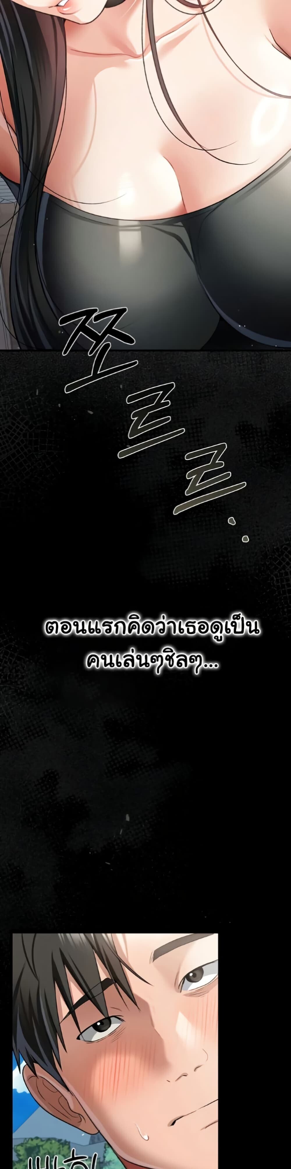 หน้า 46