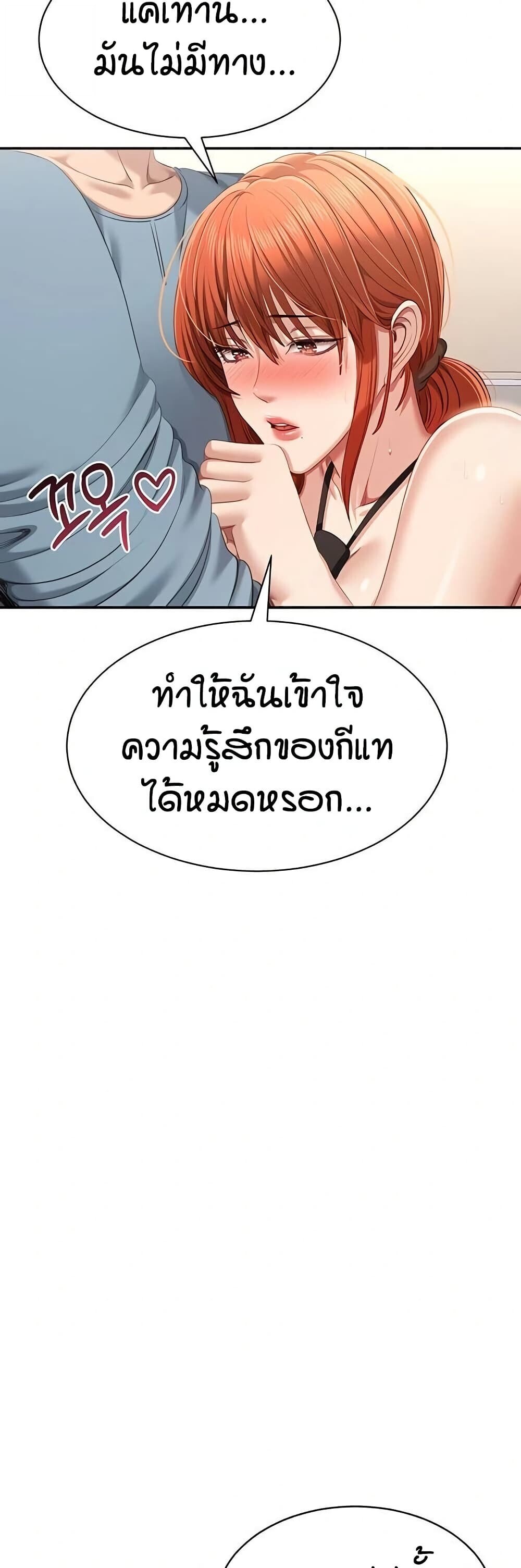 หน้า 49
