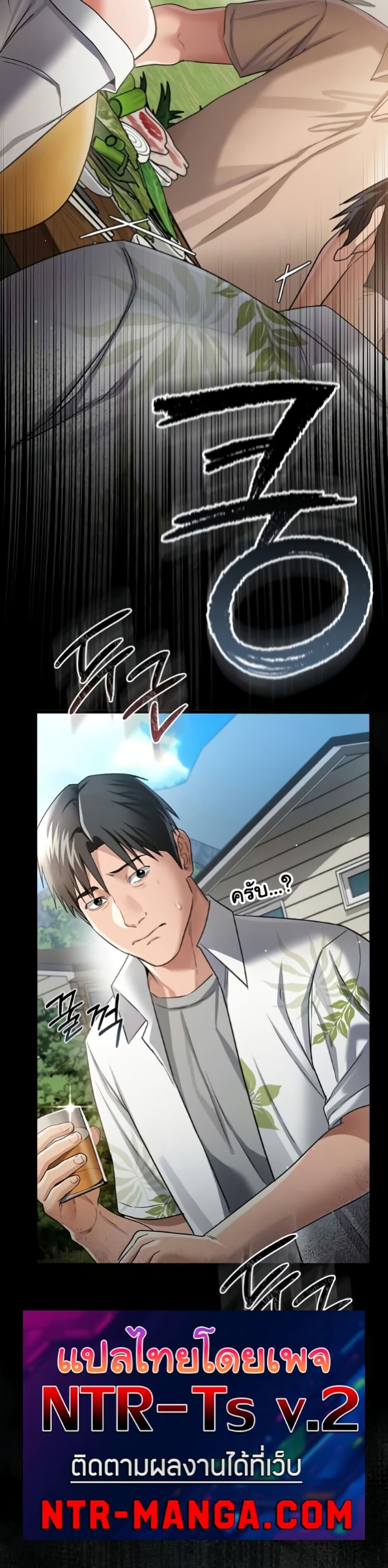 หน้า 51