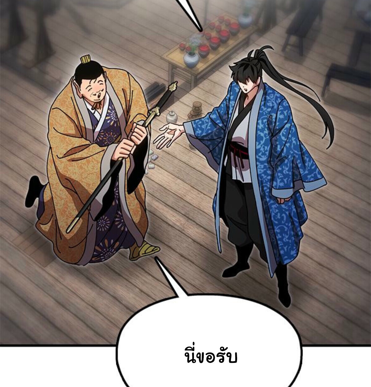 หน้า 102