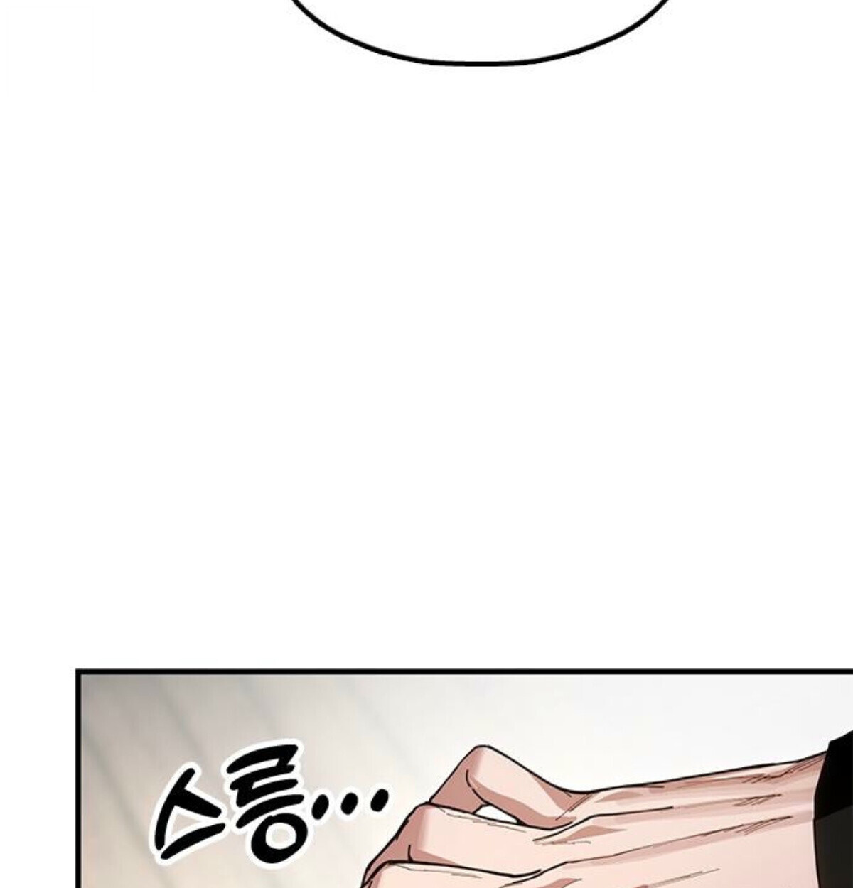 หน้า 103