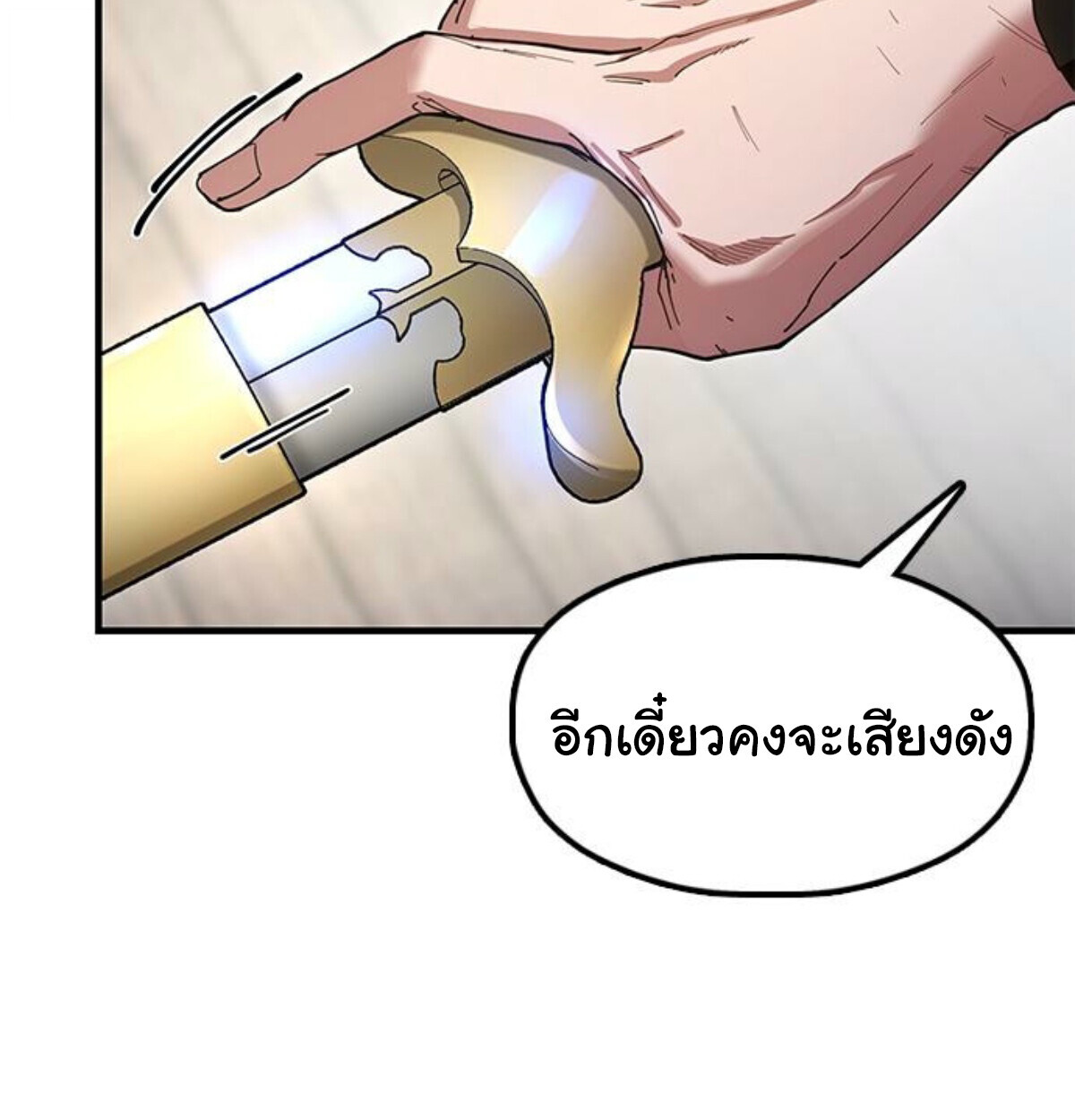 หน้า 104