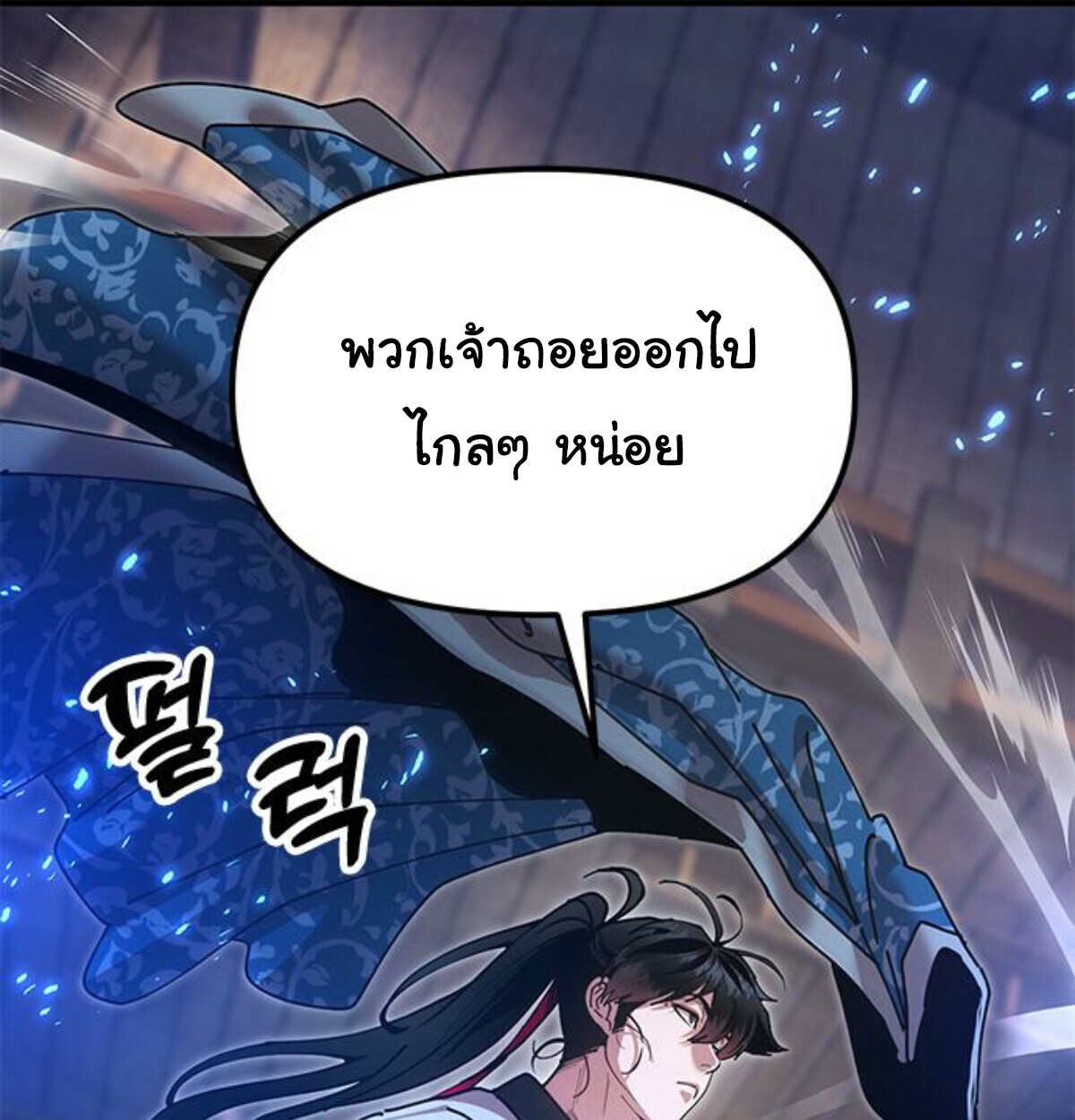 หน้า 106