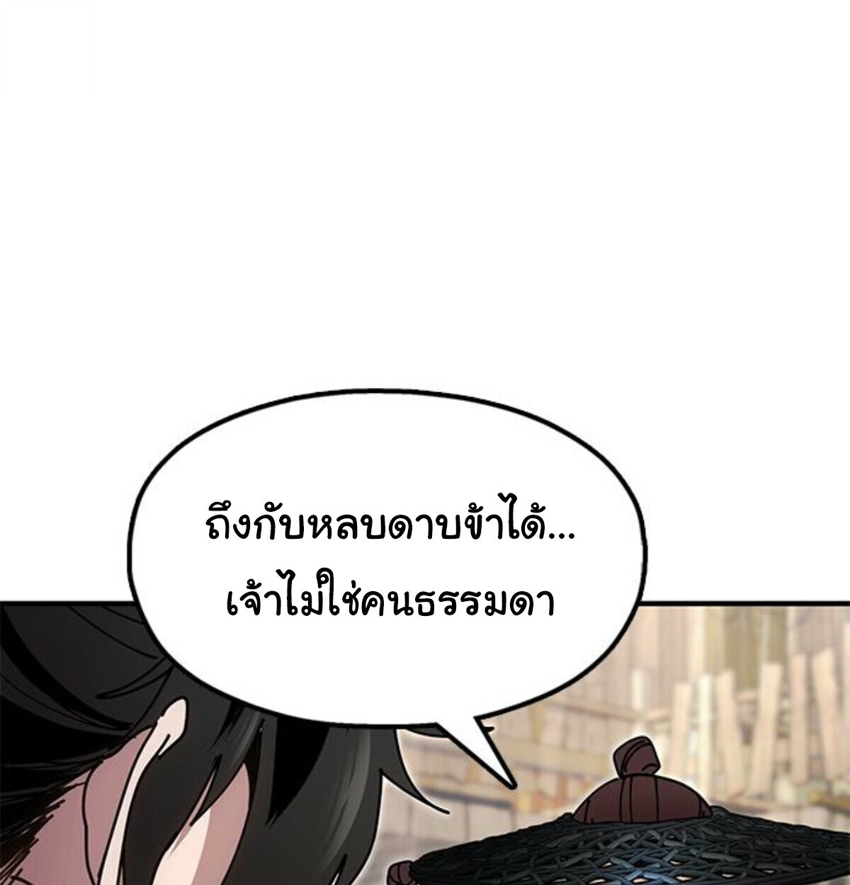 หน้า 109