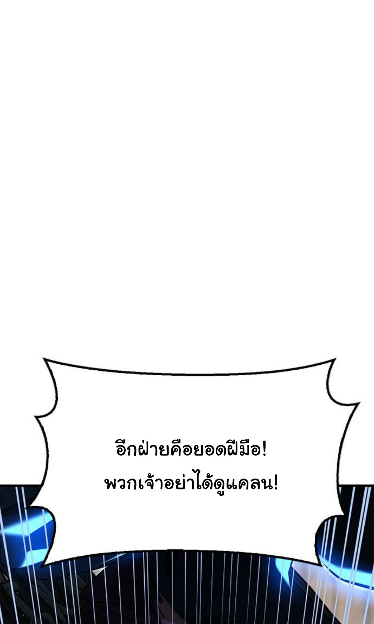 หน้า 111