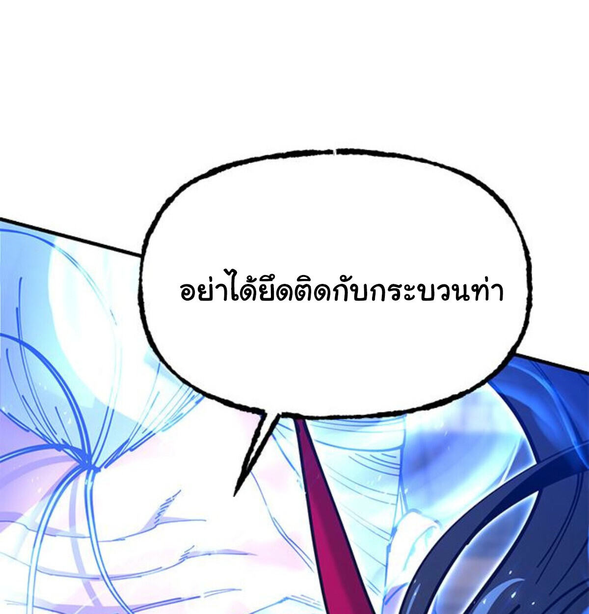 หน้า 122