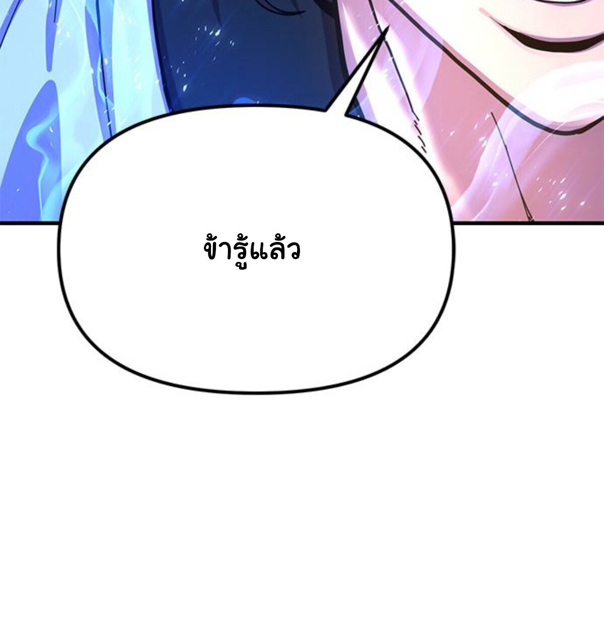หน้า 125