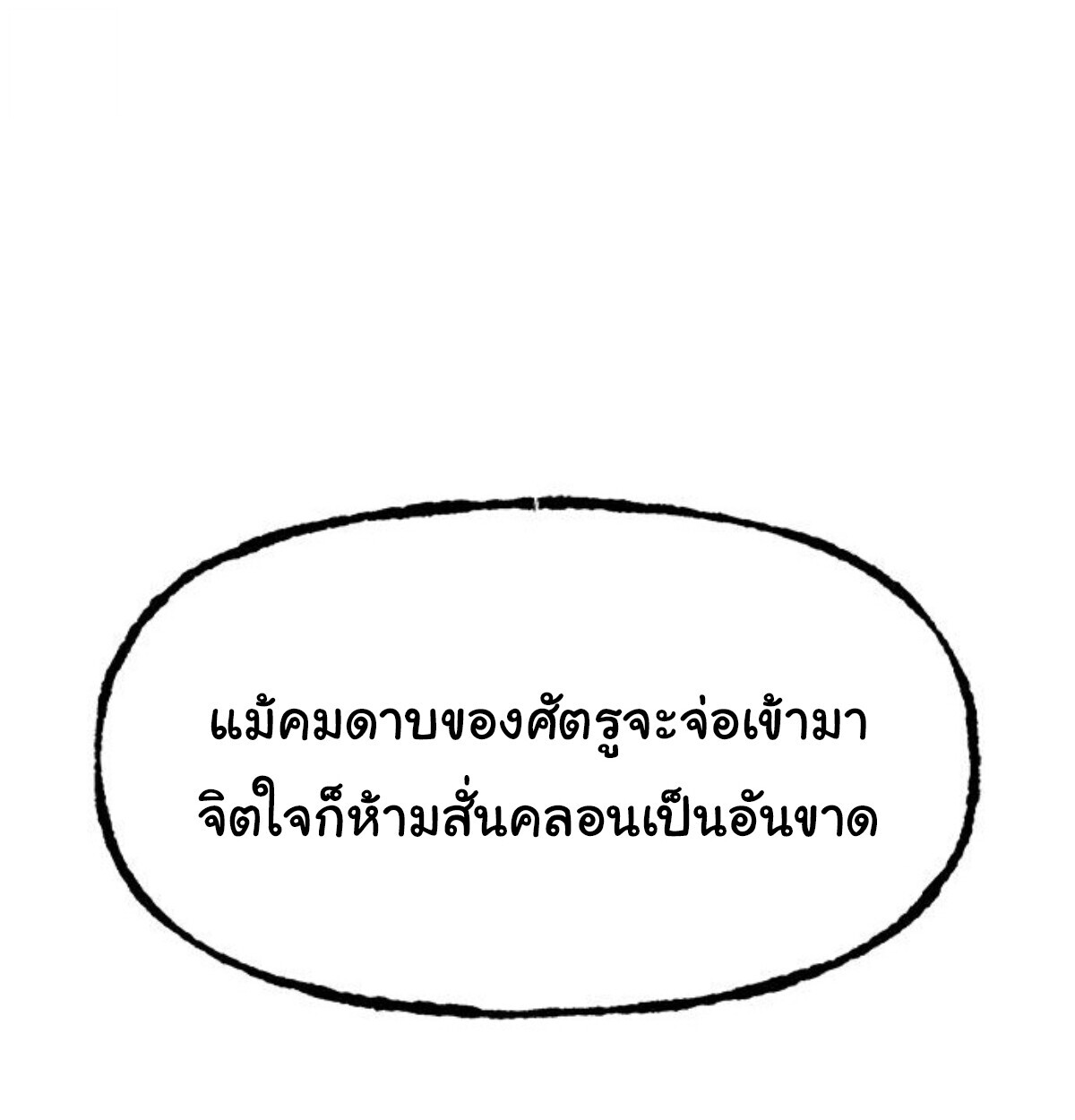 หน้า 133