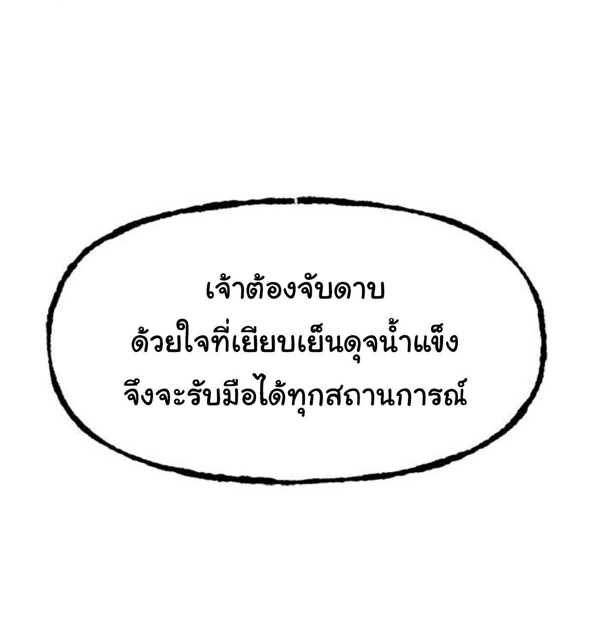 หน้า 136