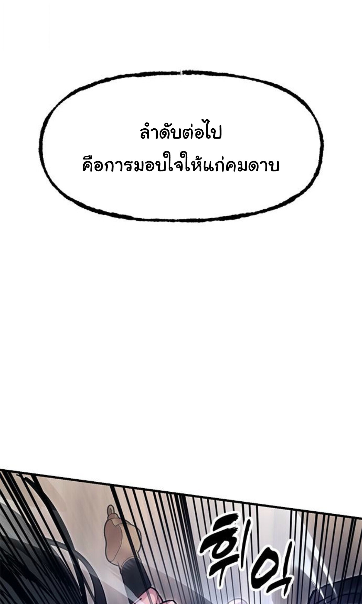 หน้า 144