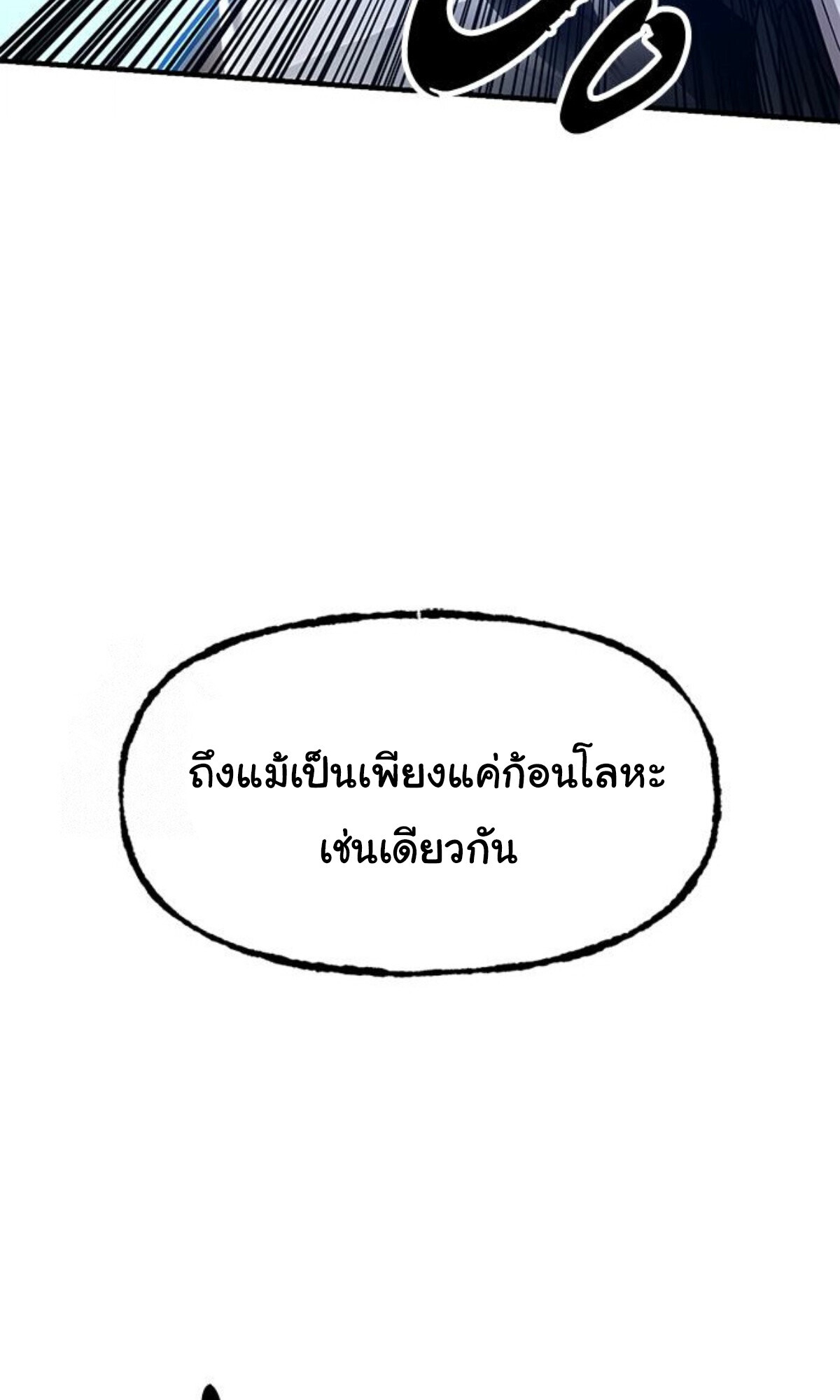 หน้า 146