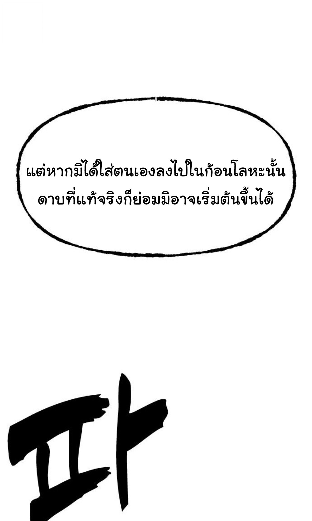 หน้า 148