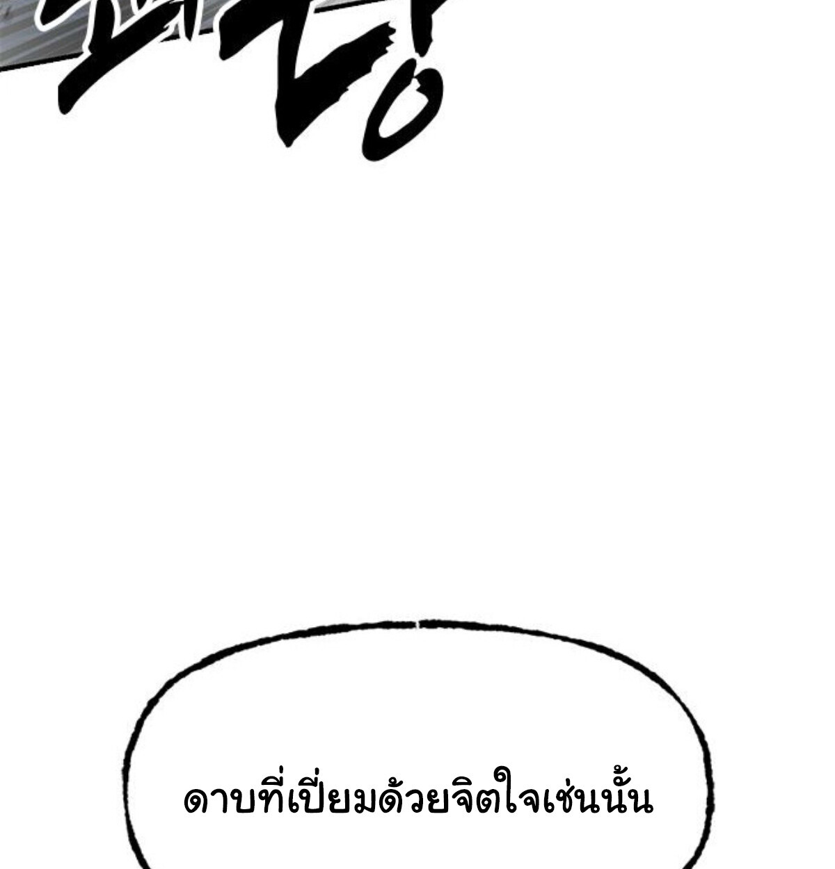 หน้า 152