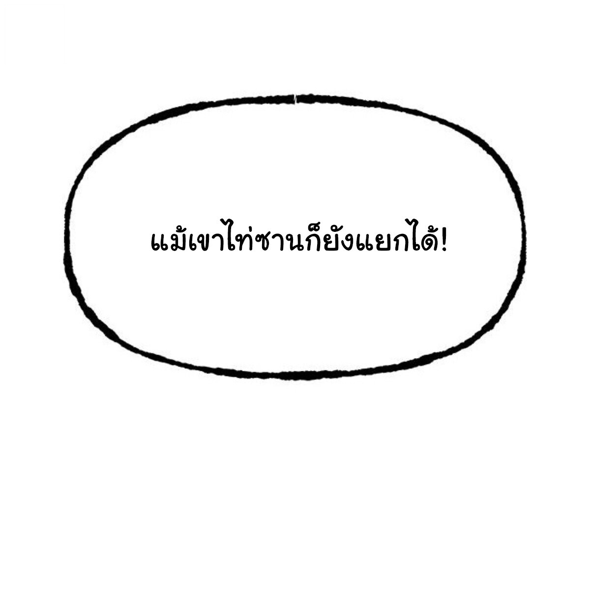 หน้า 158