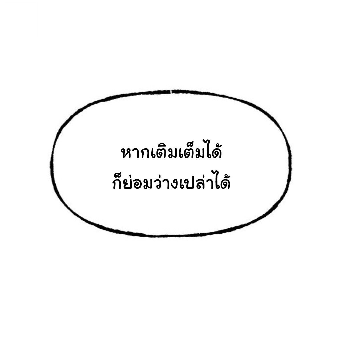 หน้า 163
