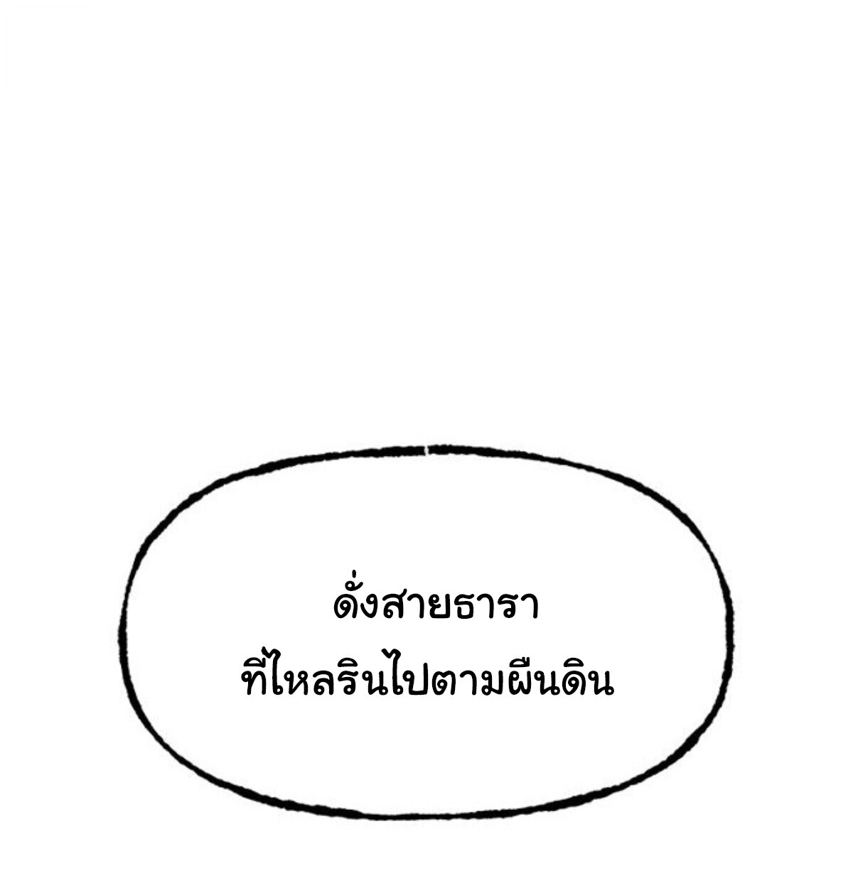 หน้า 166