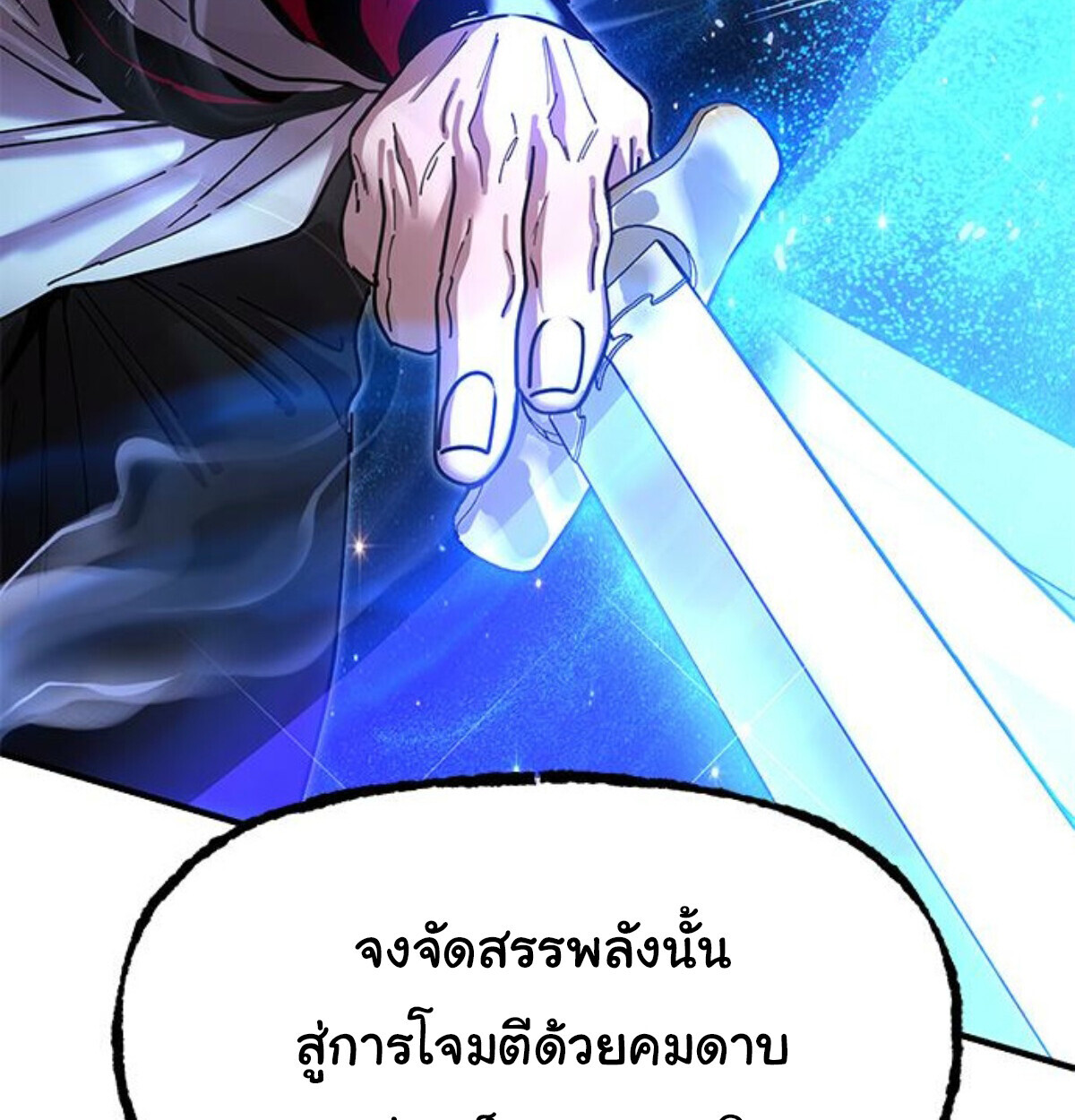 หน้า 170