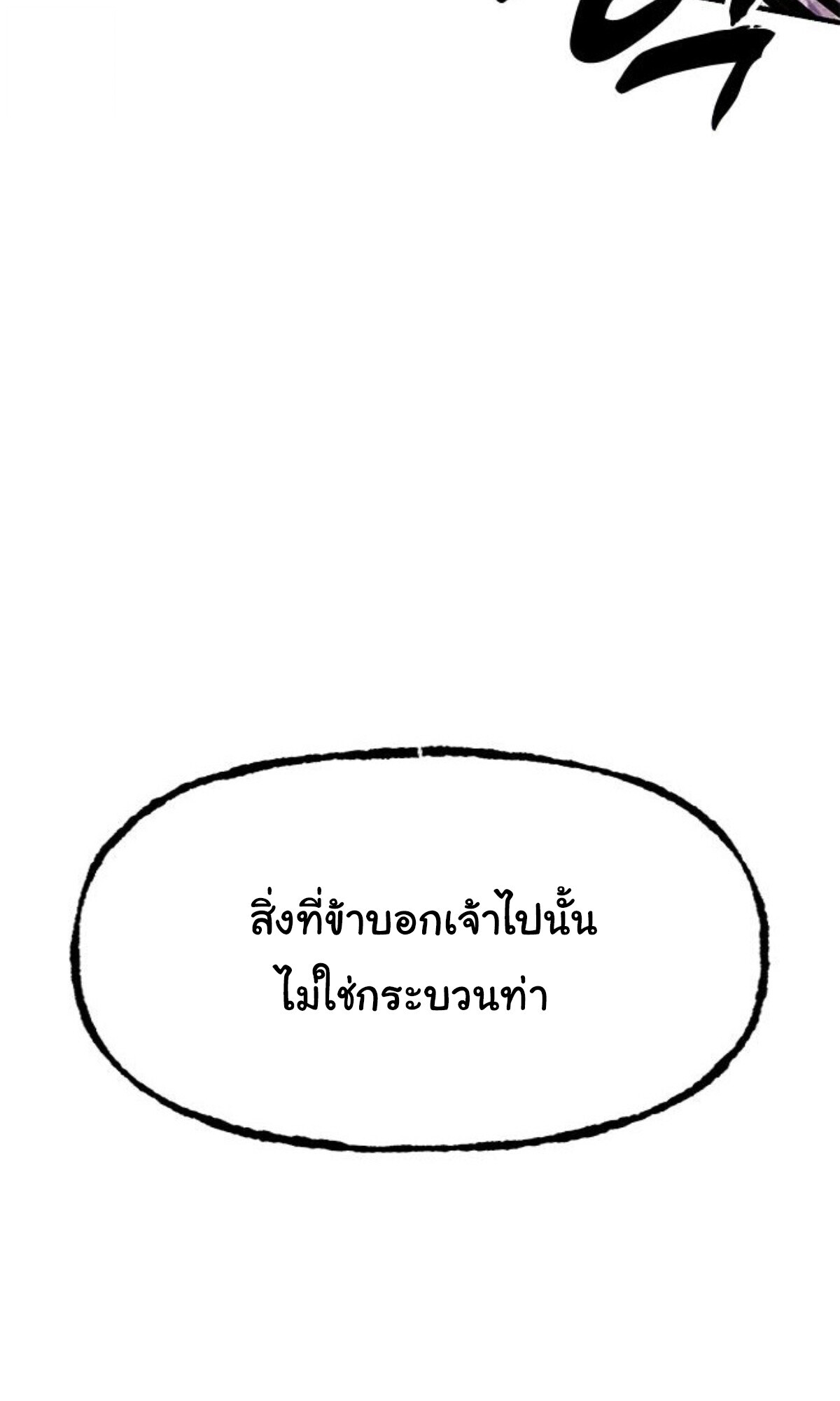 หน้า 176