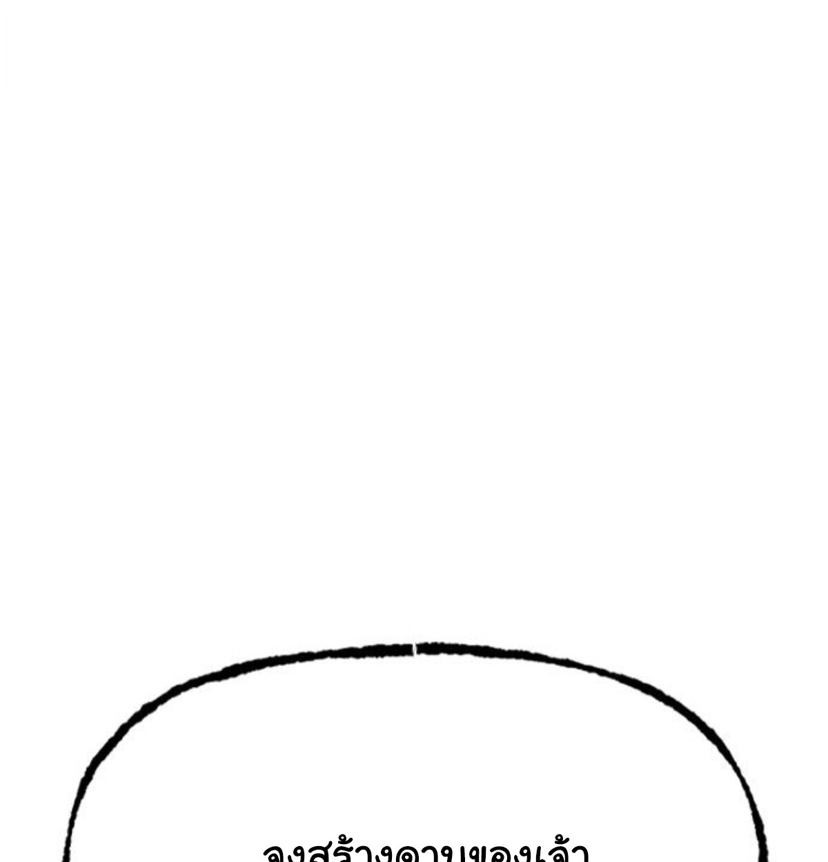 หน้า 189