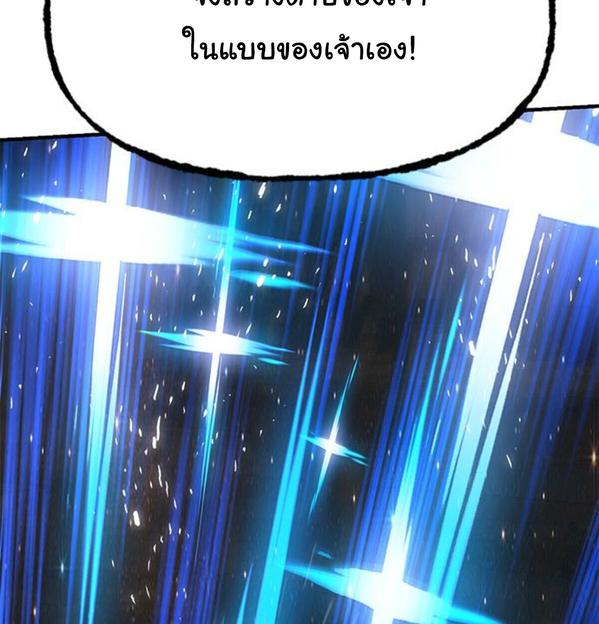 หน้า 190