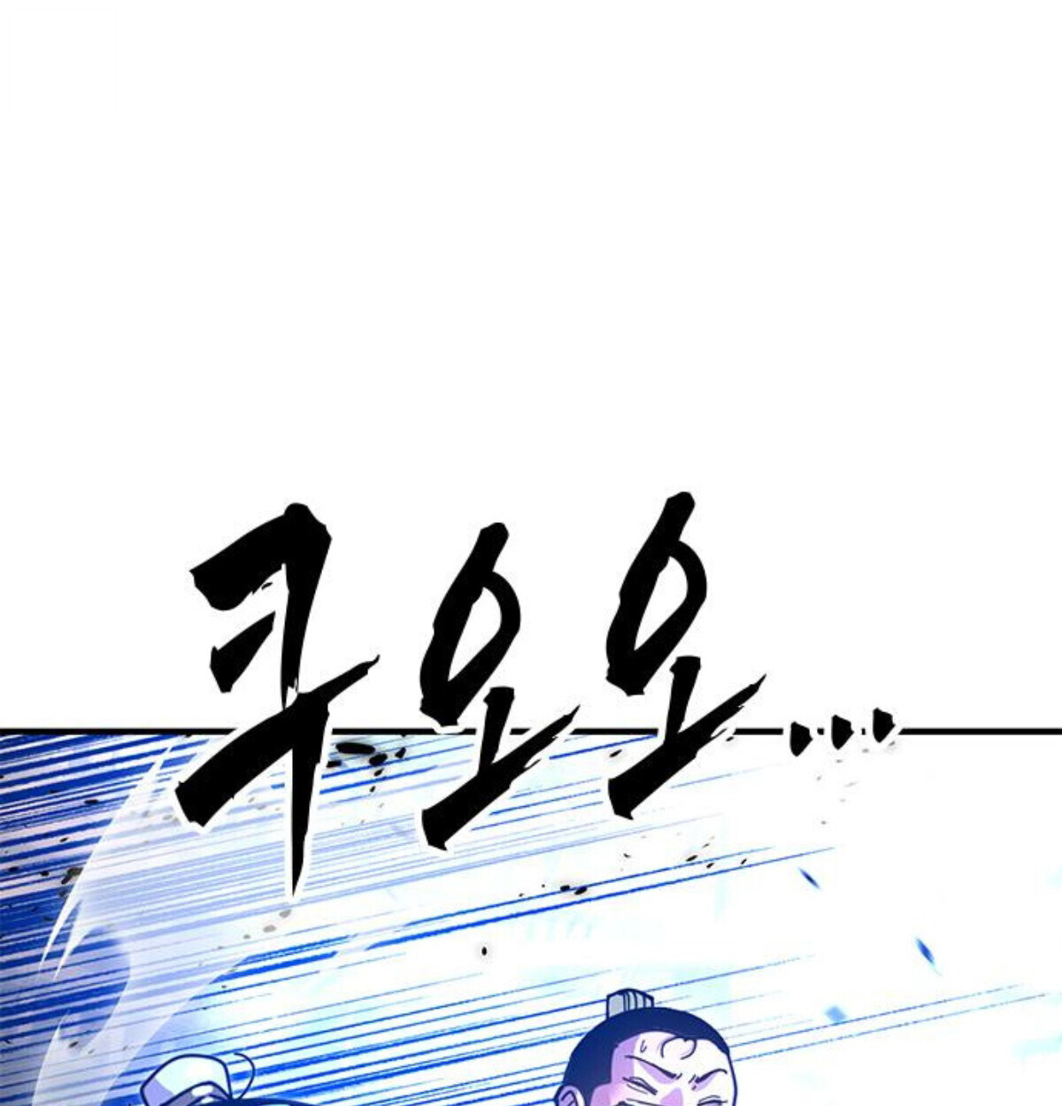 หน้า 203