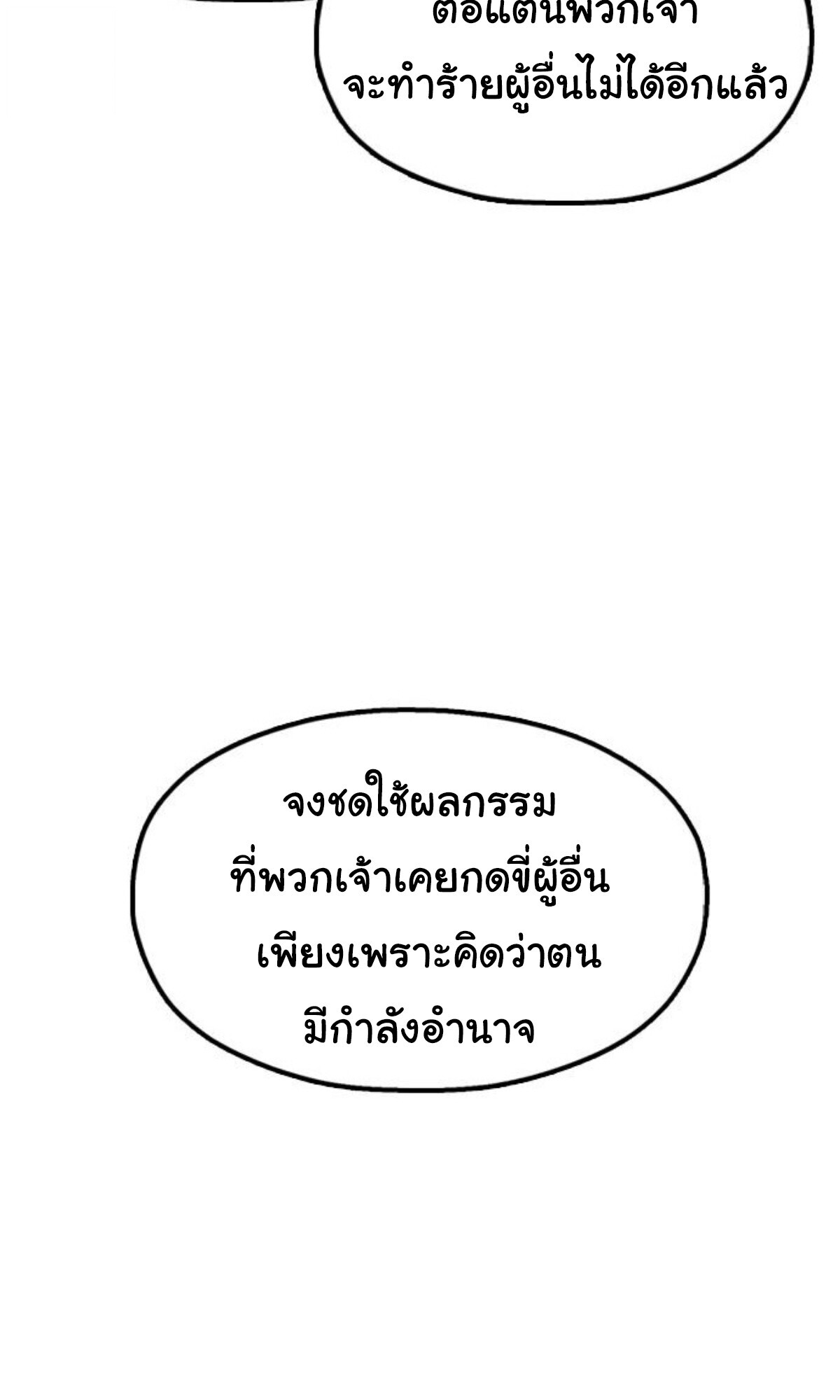 หน้า 211