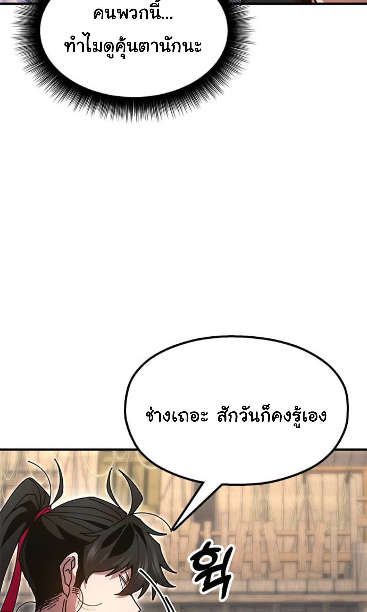 หน้า 213
