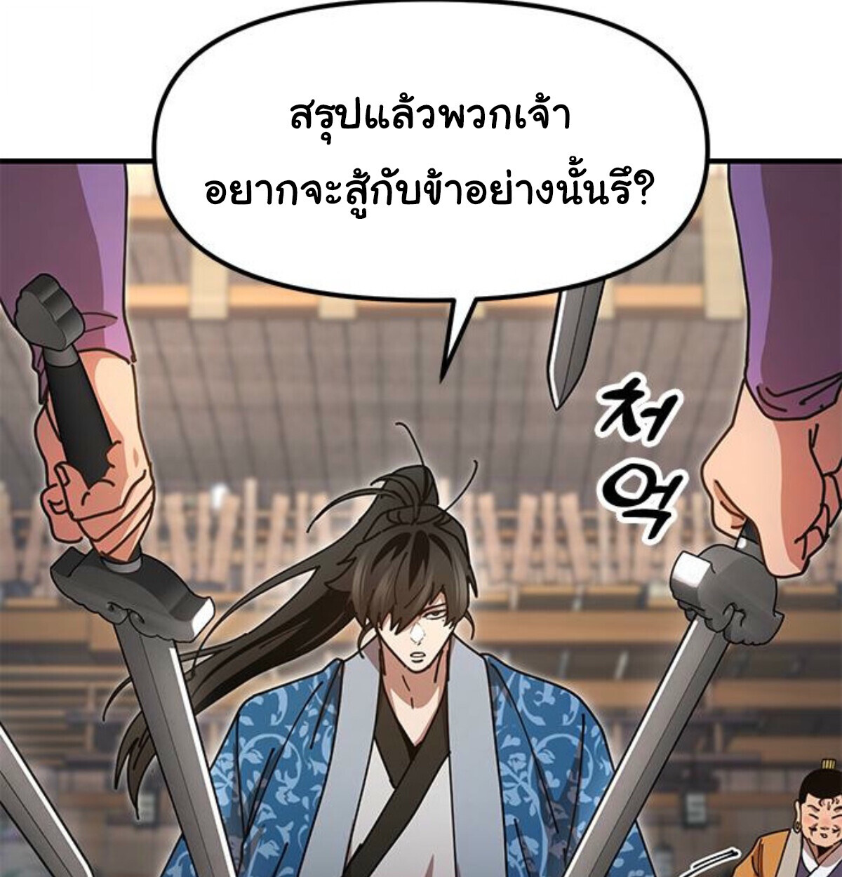 หน้า 42