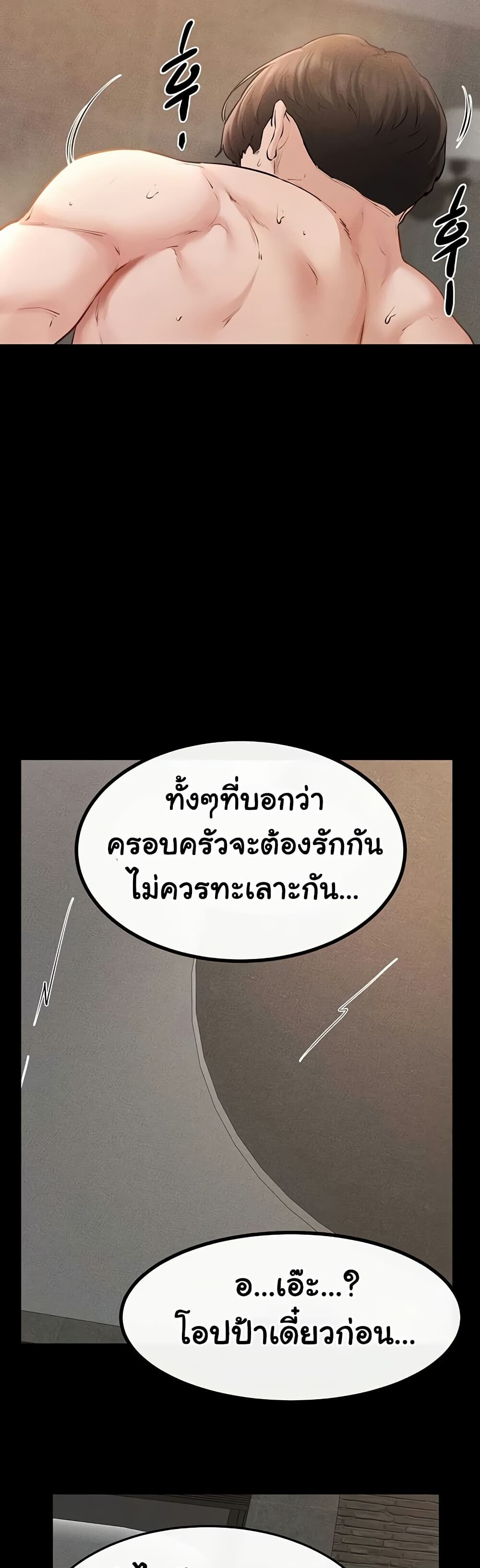 หน้า 49