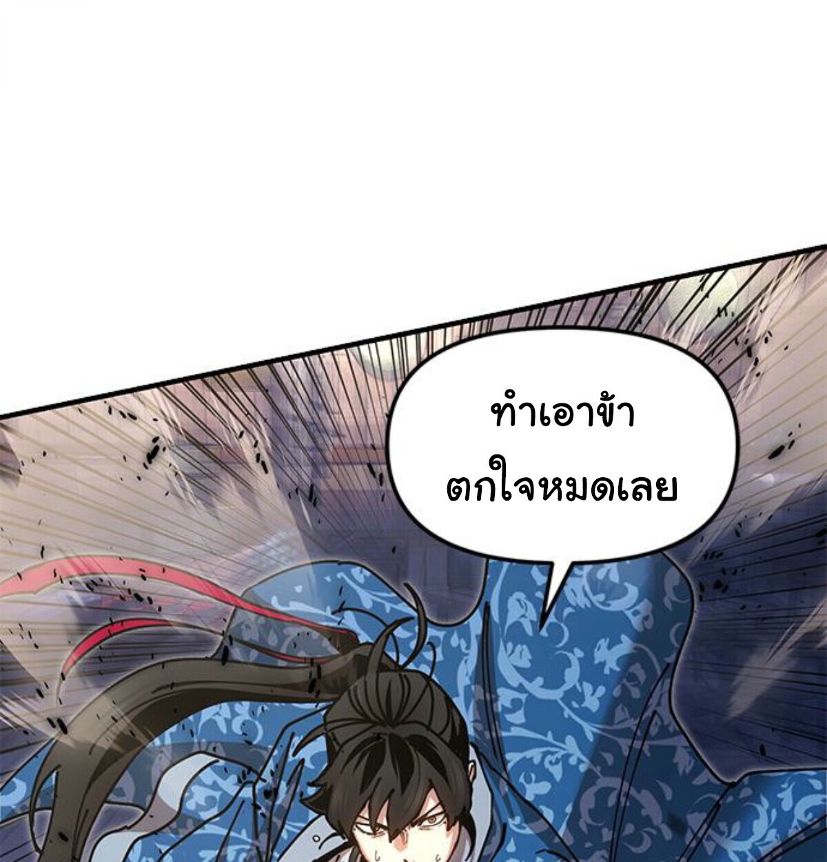 หน้า 80