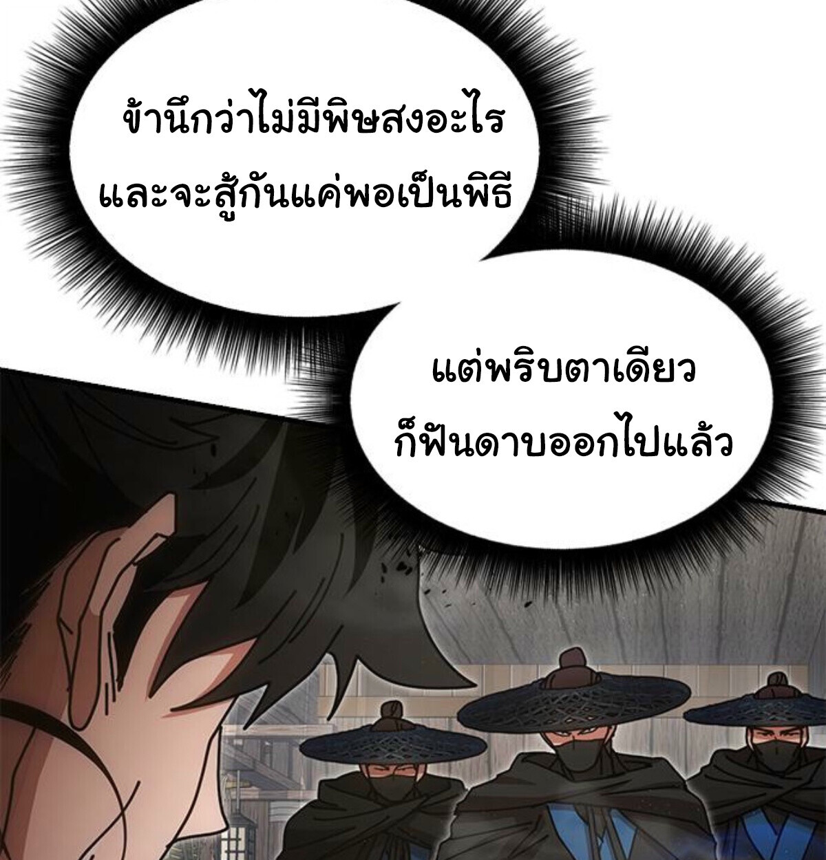 หน้า 83