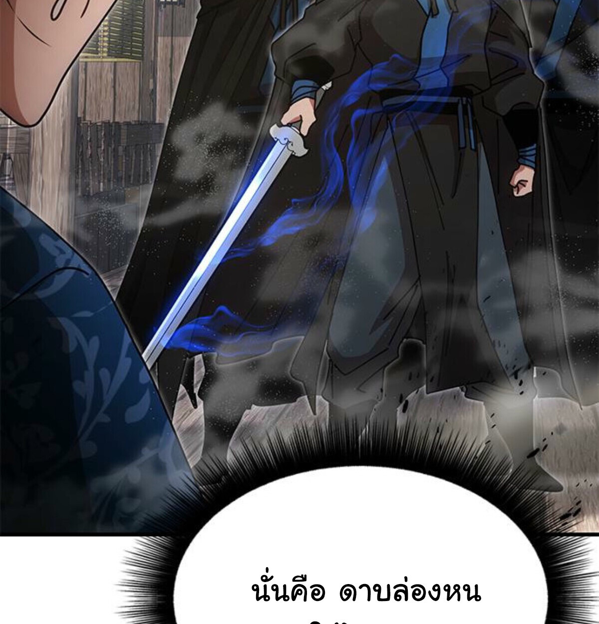 หน้า 84
